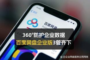 都体：米兰后防引援首选仍是布拉西耶，先租后买夸西只是备选方案